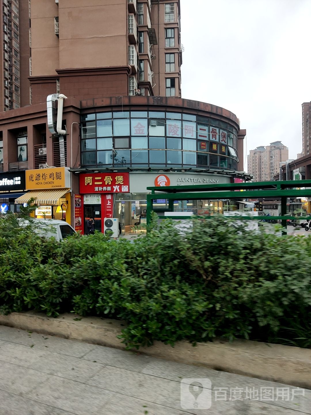 虎爷炸鸡腿
