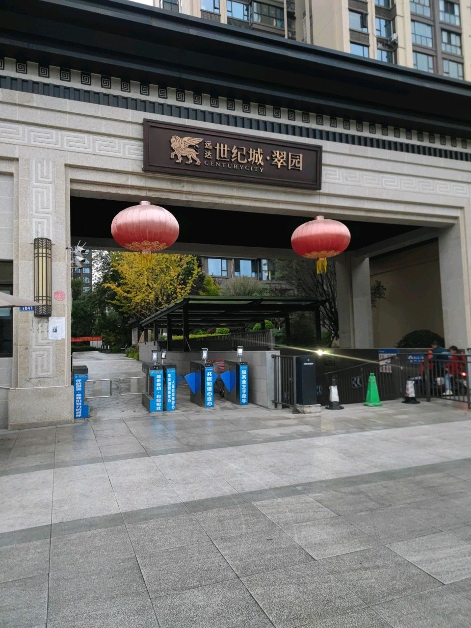 远达世纪城翠园-B区