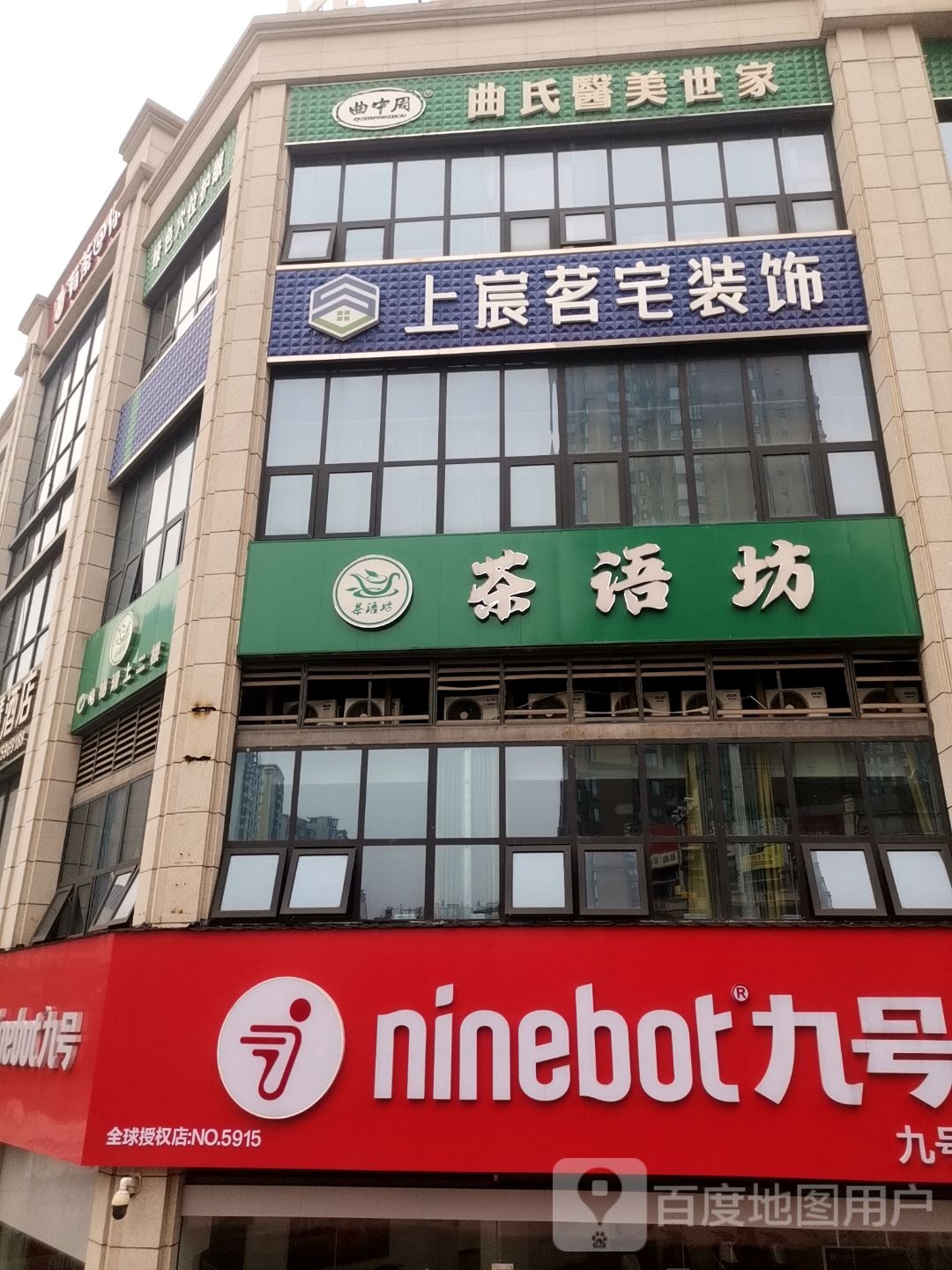 茶语坊(正黄·金色领地店)