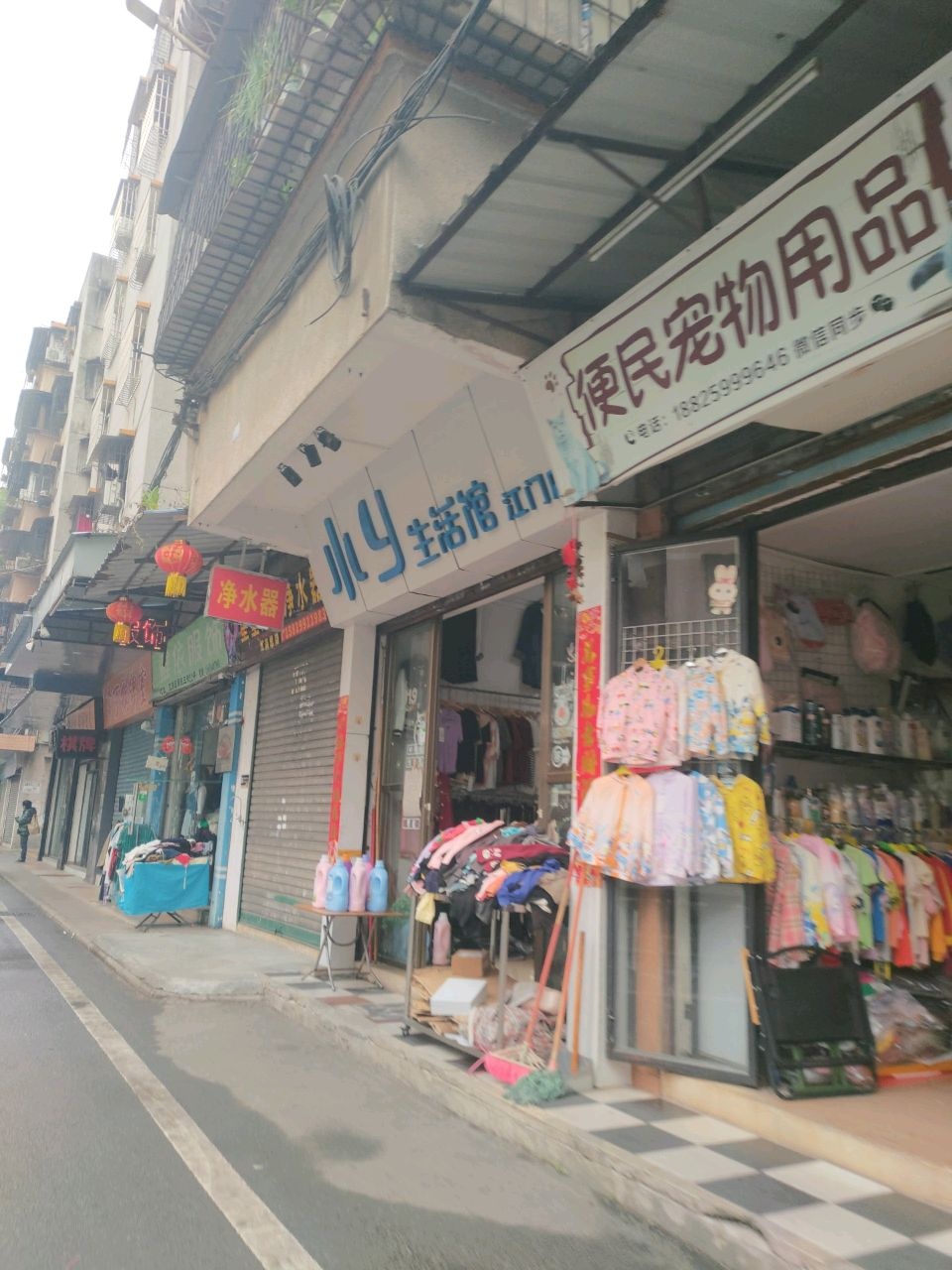 便民宠物用品(南苑里店)