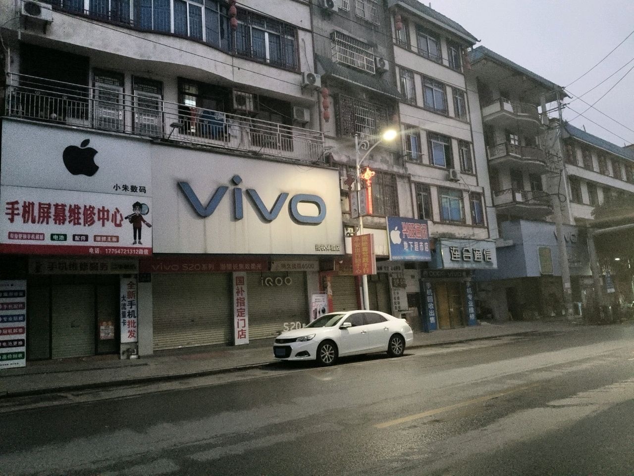 地下超市