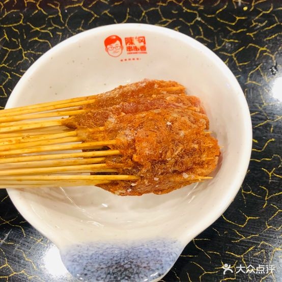 陈钢串串香香(鹤岗旗舰店)