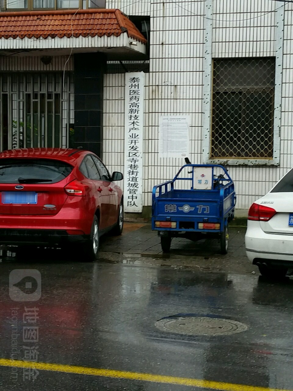 寺巷街道办事处