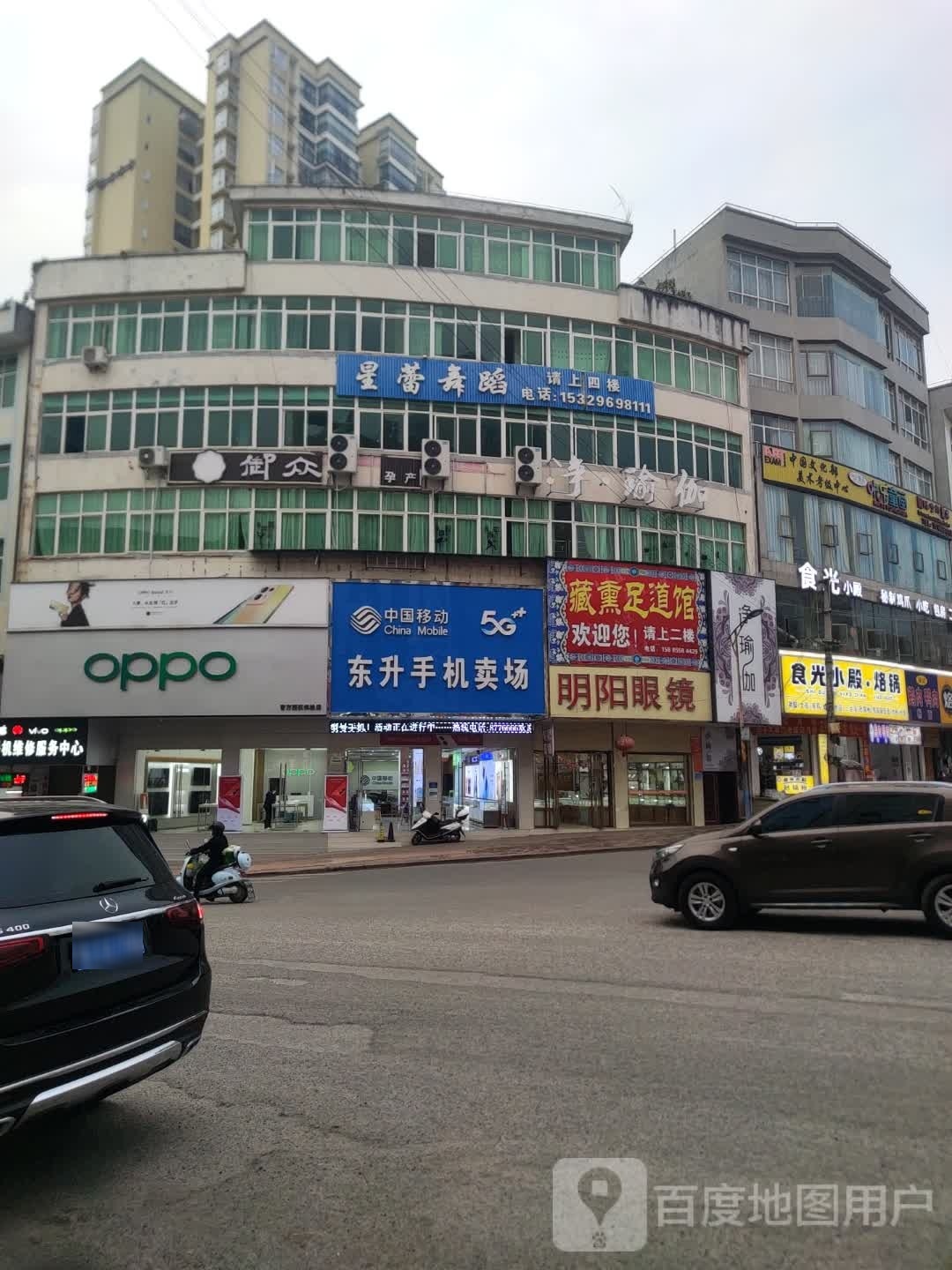 yooz电子烟体验店