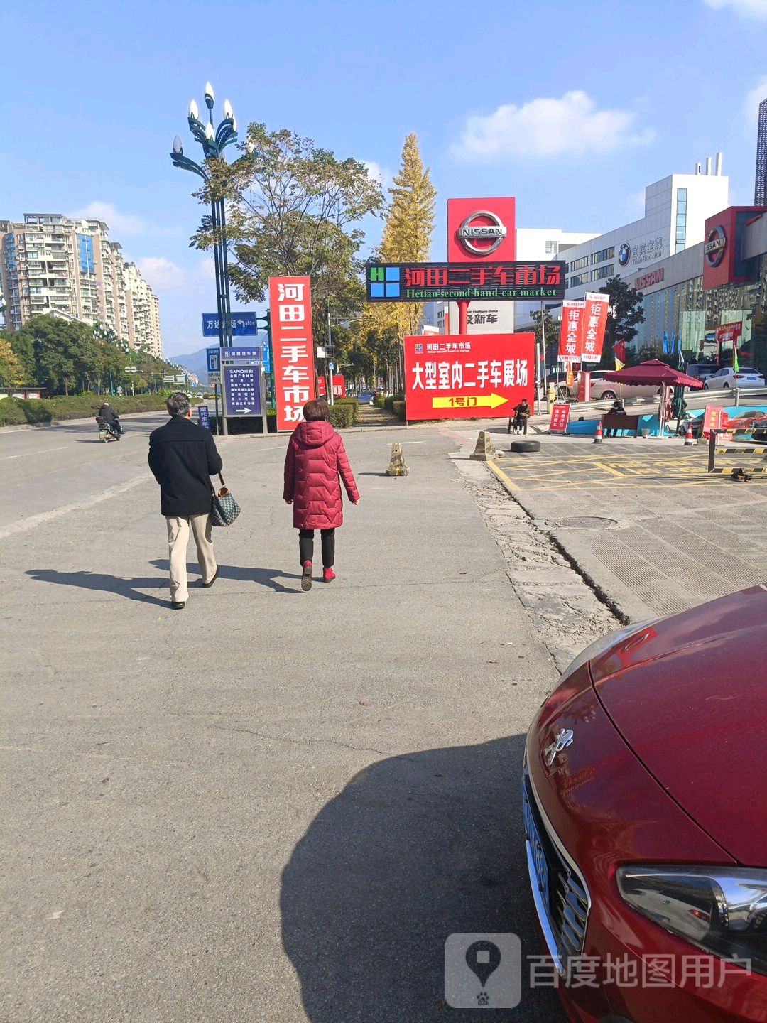 河田二手车市场