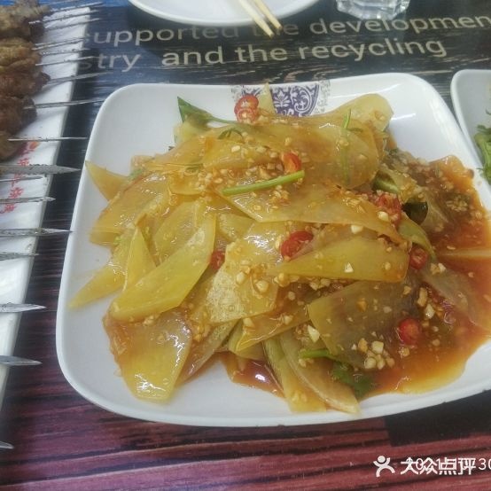 炉运烧烤