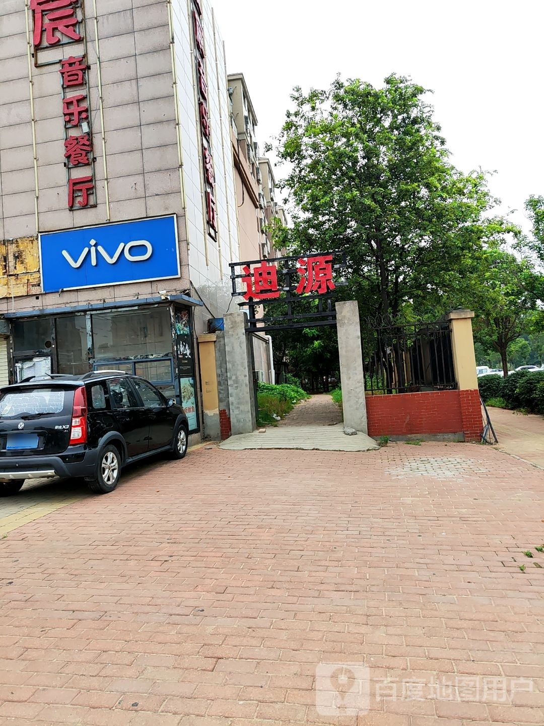 VIVO(如舞路店)