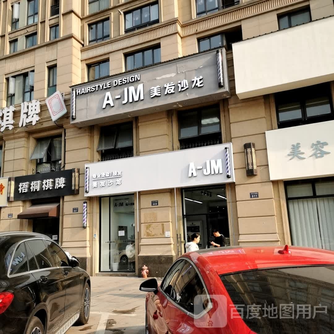 梧同棋牌