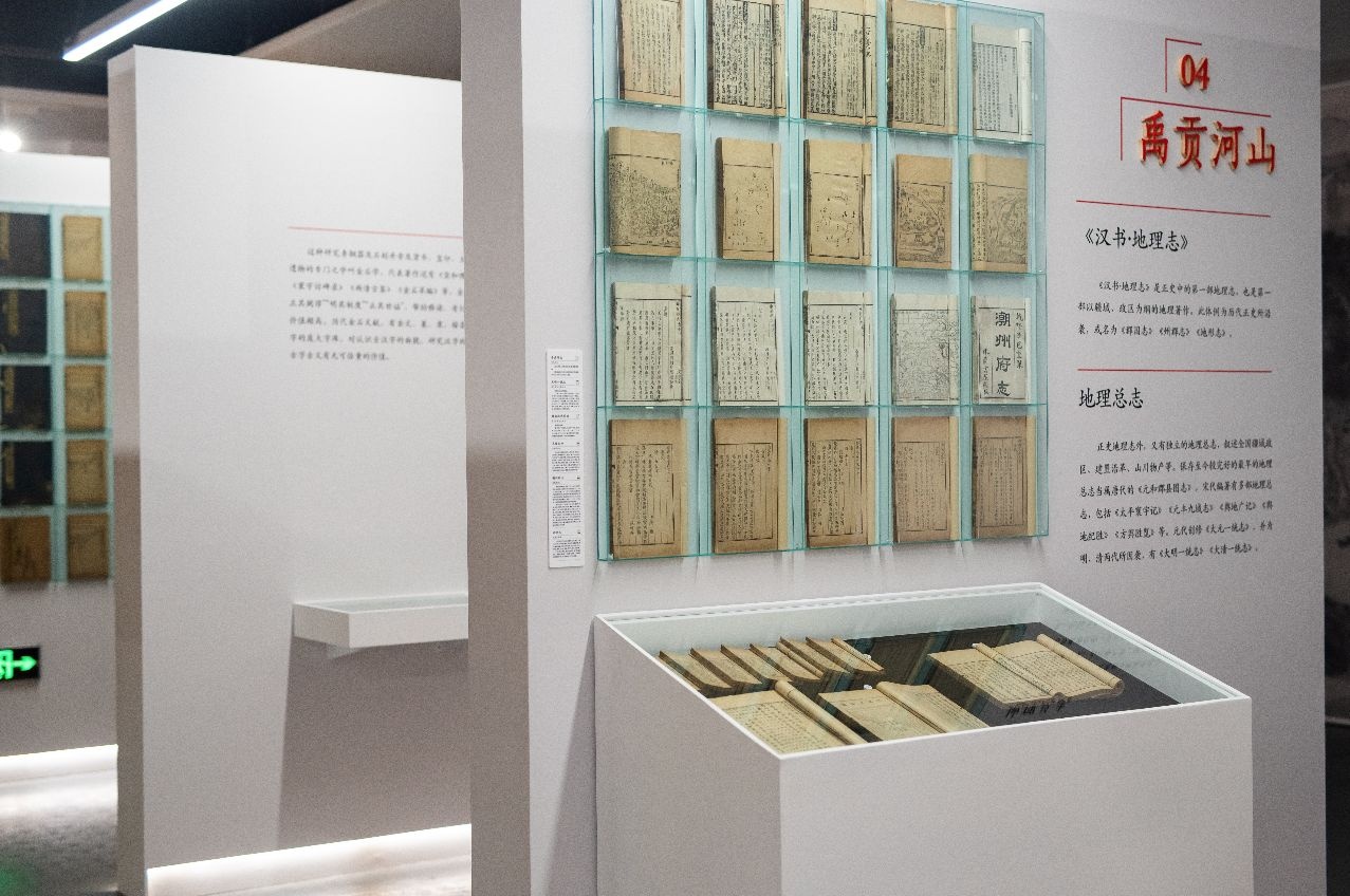 深圳棠盦典籍博物馆