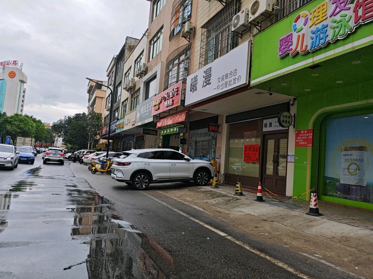 婴儿游泳发馆合生元会员店