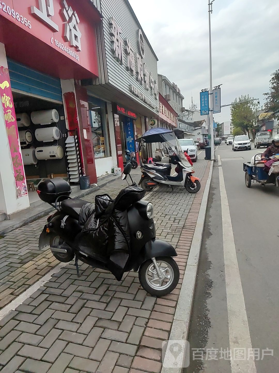 新海购屋中心(下街店)