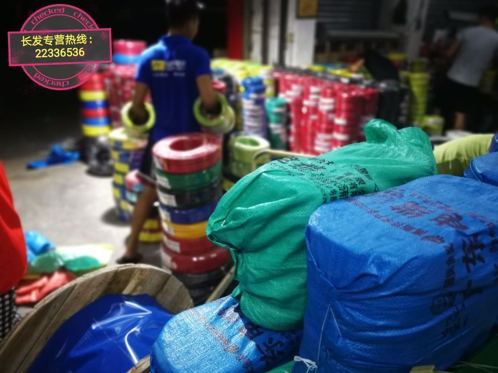 广东电缆(东莞总代理)