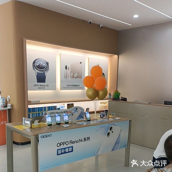 中国移动(金诚授权店)