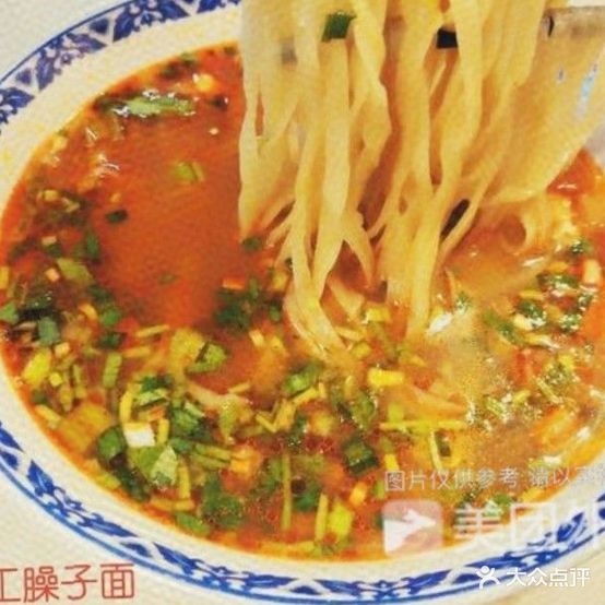 王家凉皮·牛肉面·臊子面(九师店)