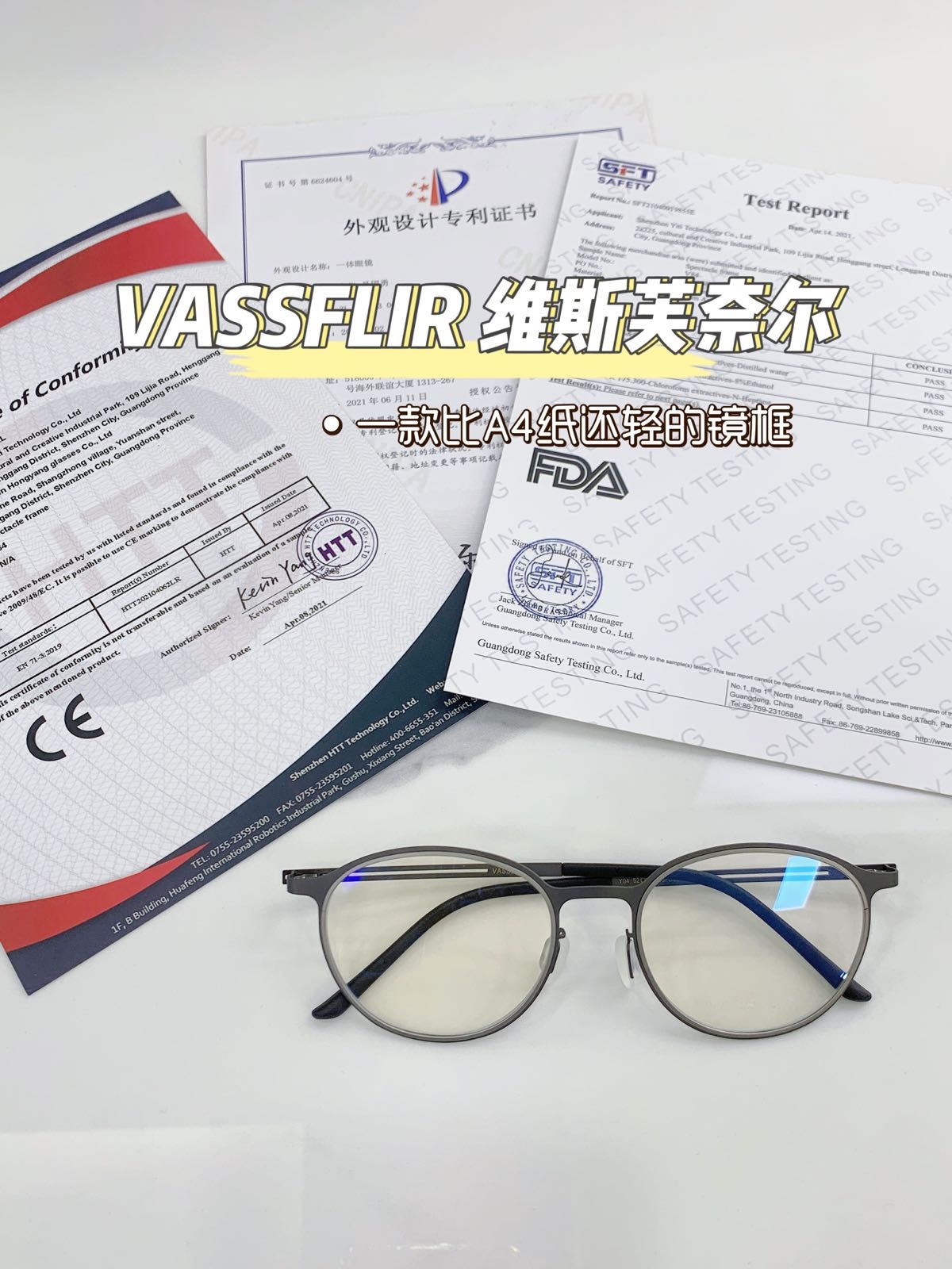 德克视光眼睛中心(金源购物中心店)