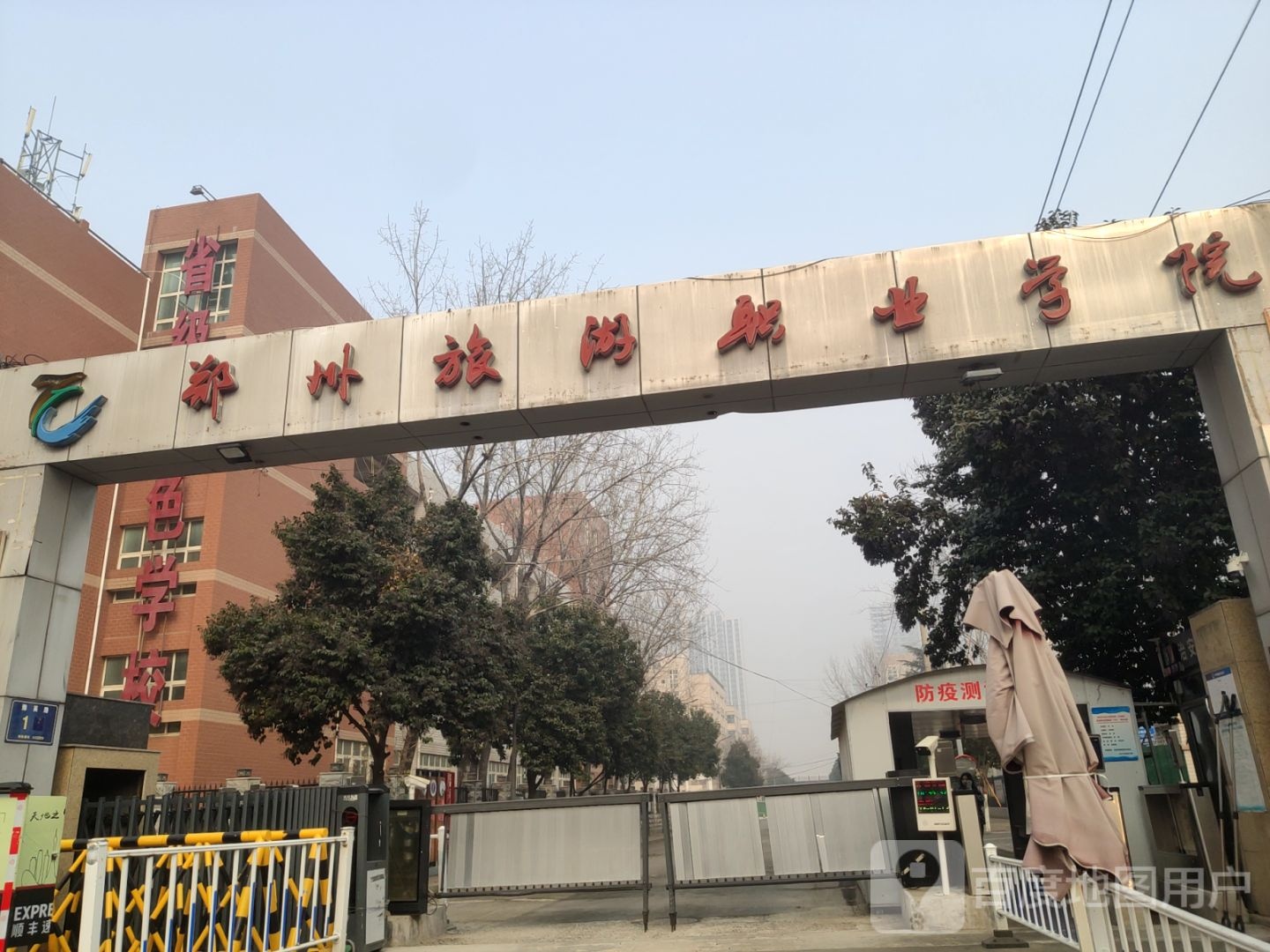 郑州旅游职业学院西区-教学楼