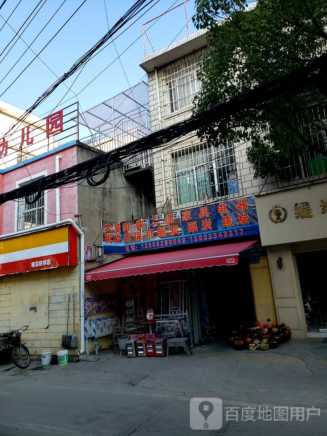 大量回收二手家居电器