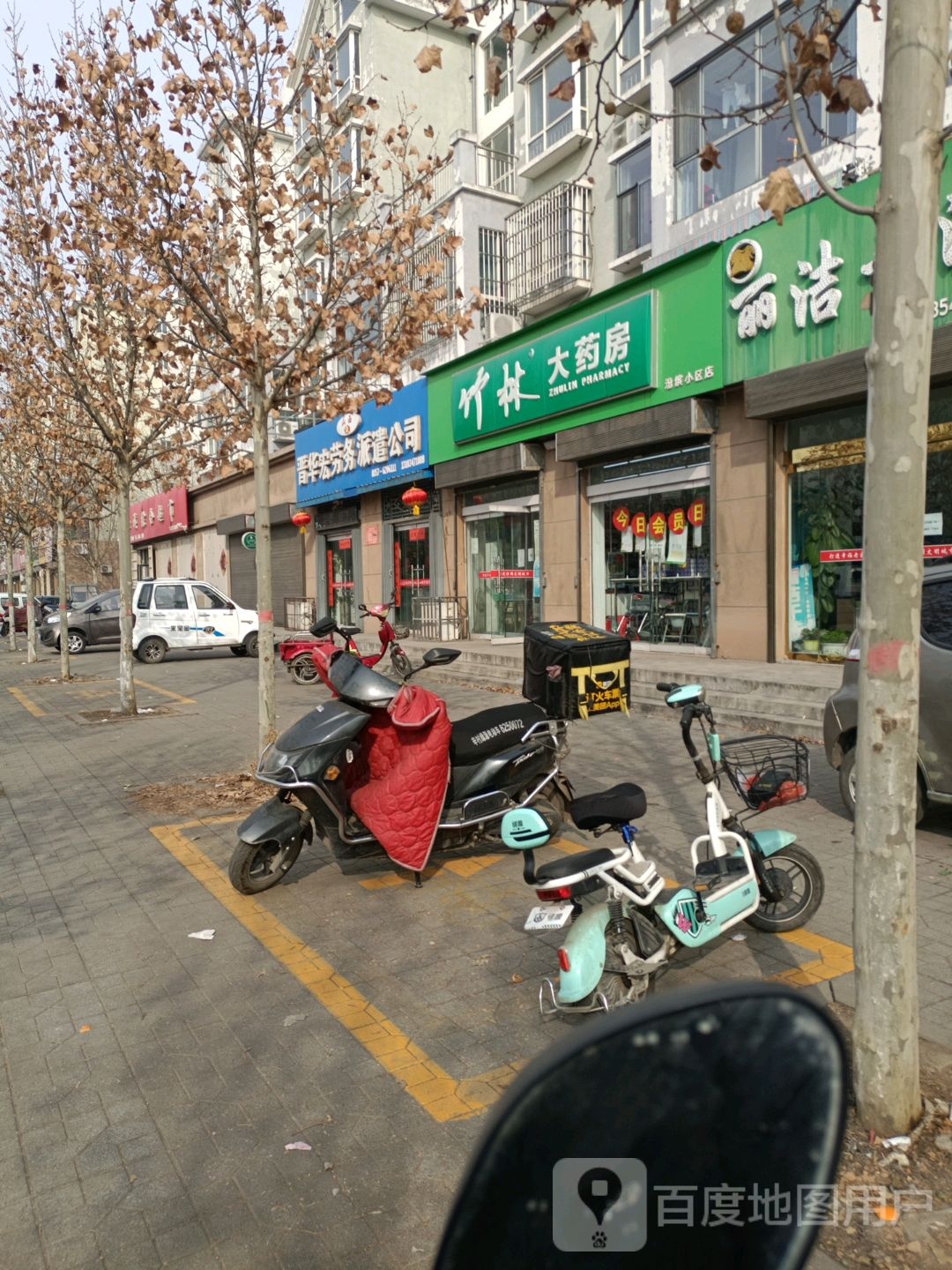 红旗综合超市(恒富西大街)