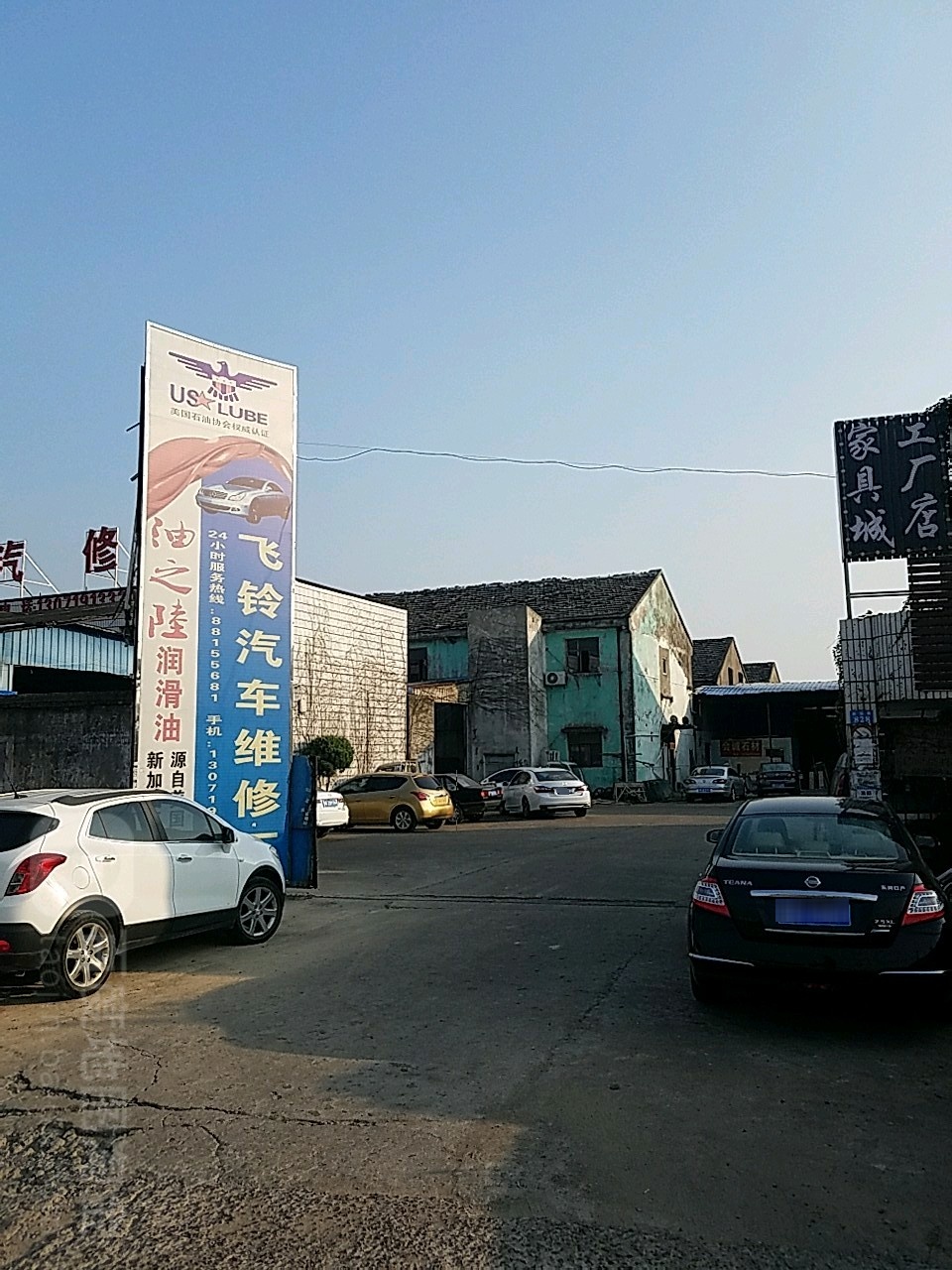 飞铃汽修救援拖车补胎搭电送油