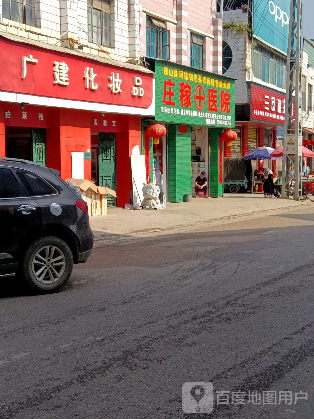 三岔路烧烤