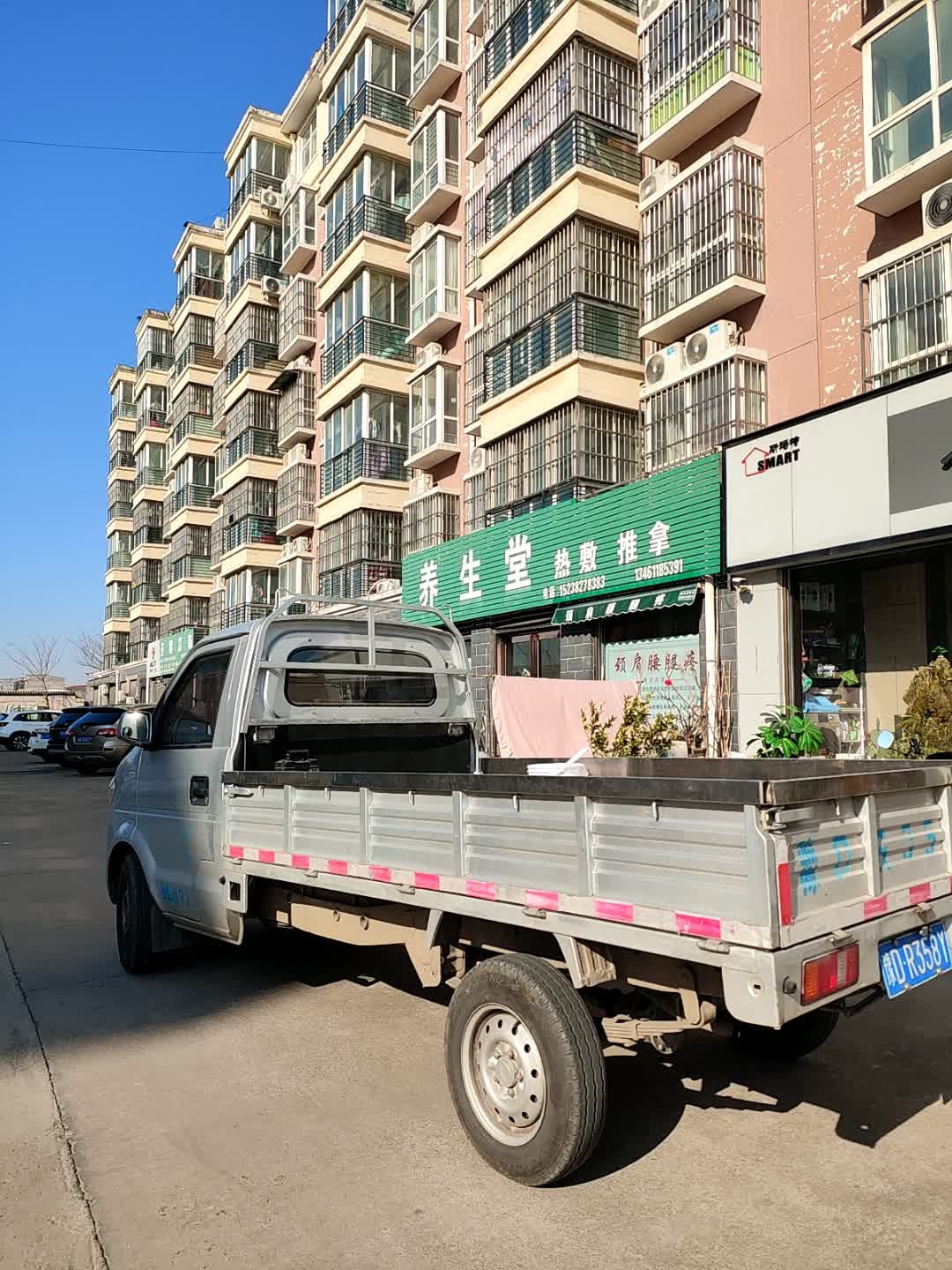 养生堂热敷推拿(迎宾大道店)环境