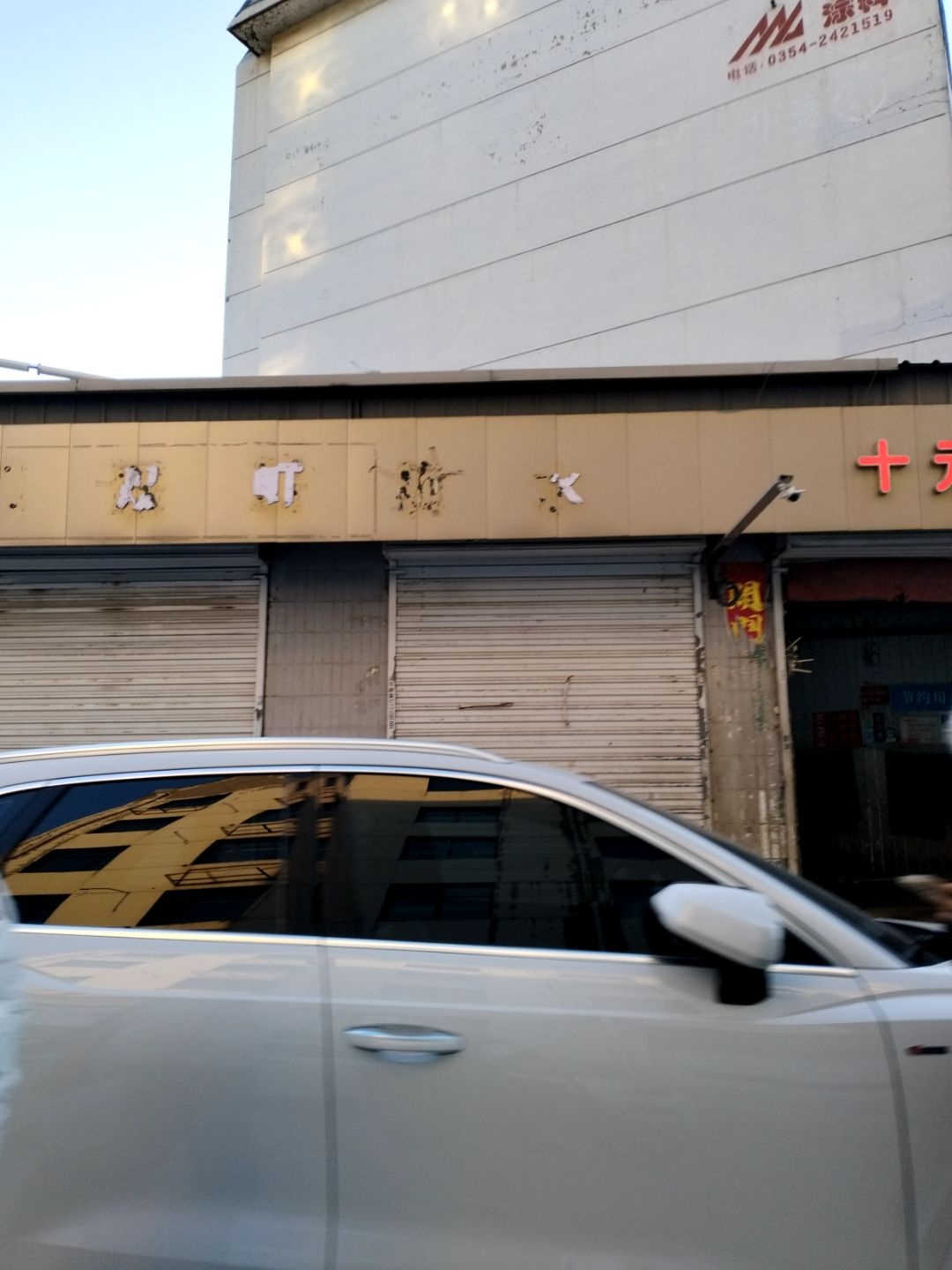 双虹防水