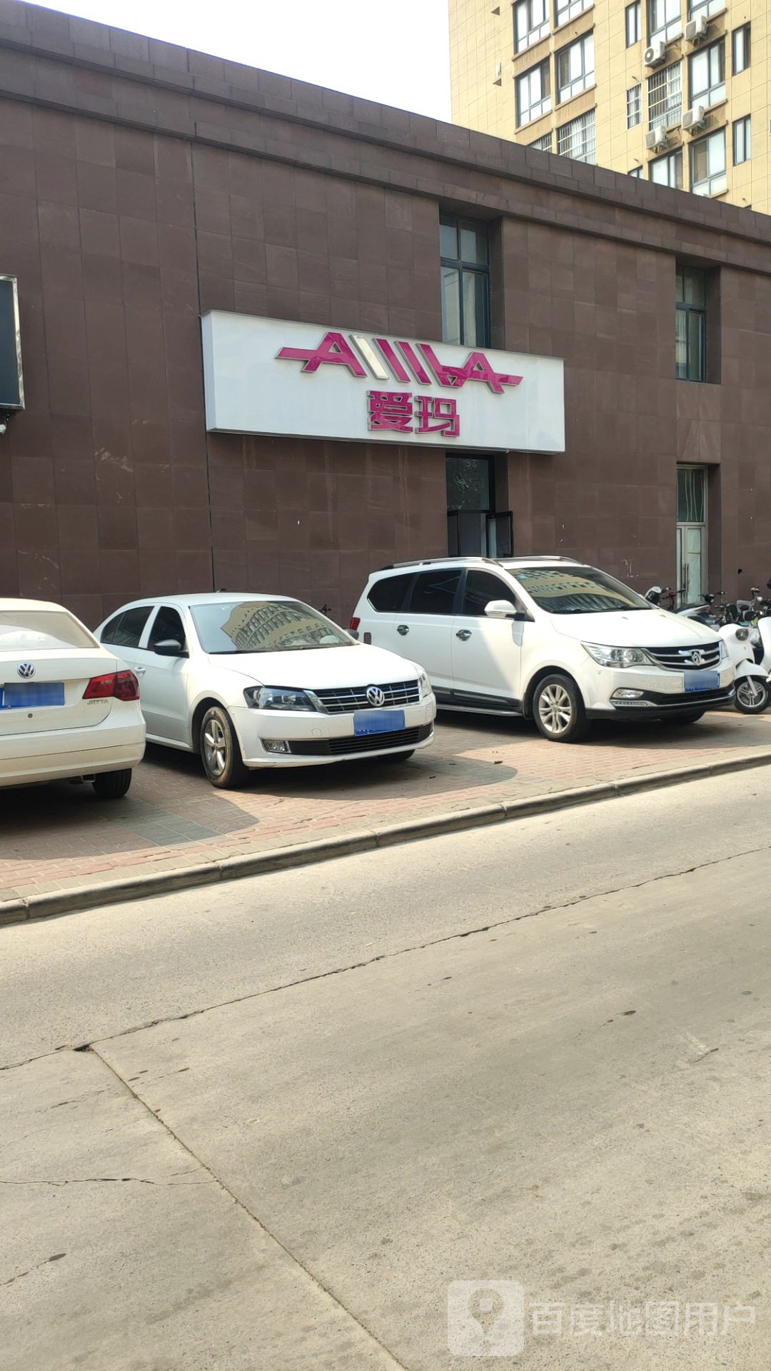 爱玛电动车(金水东路店)