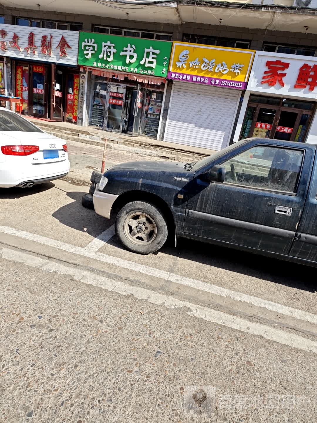 奶悟果燃酸饩兀捞