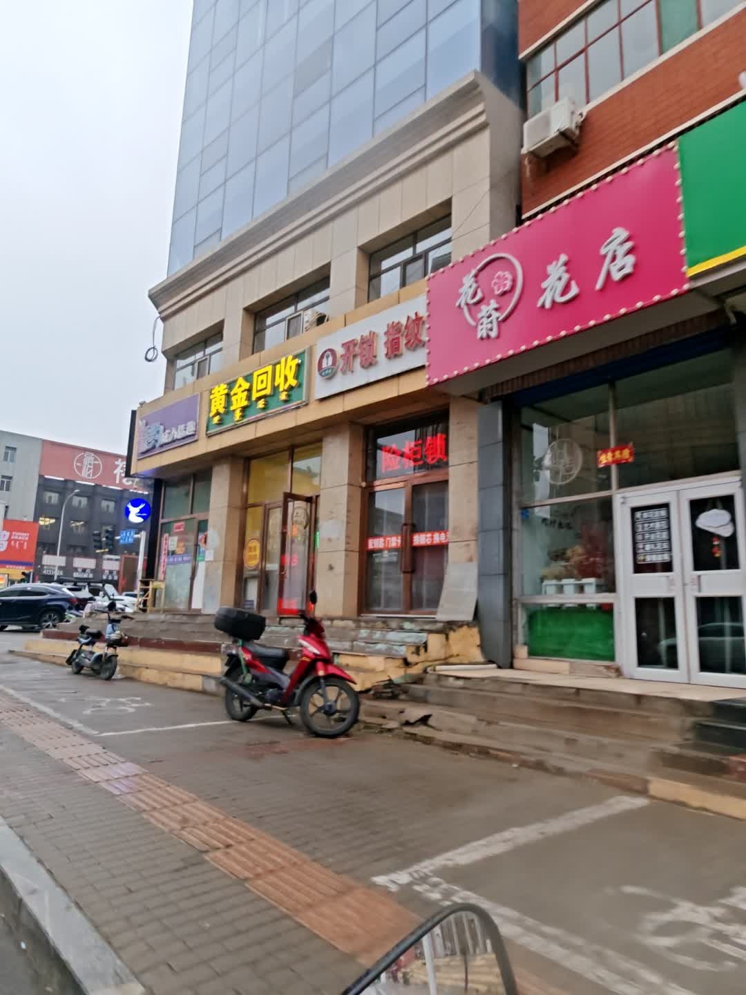 包师傅开锁指纹锁