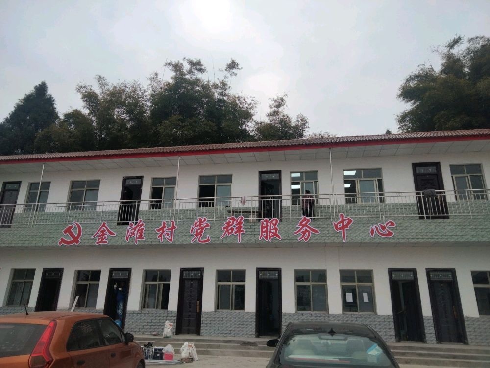 四川省资阳市雁江区松涛镇金滩村退役军人服务站