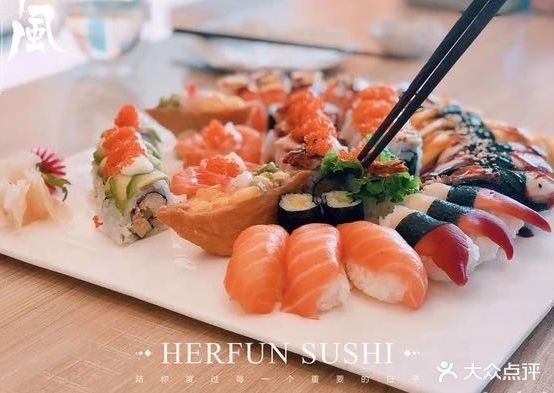 河飚精致寿司(太原店)