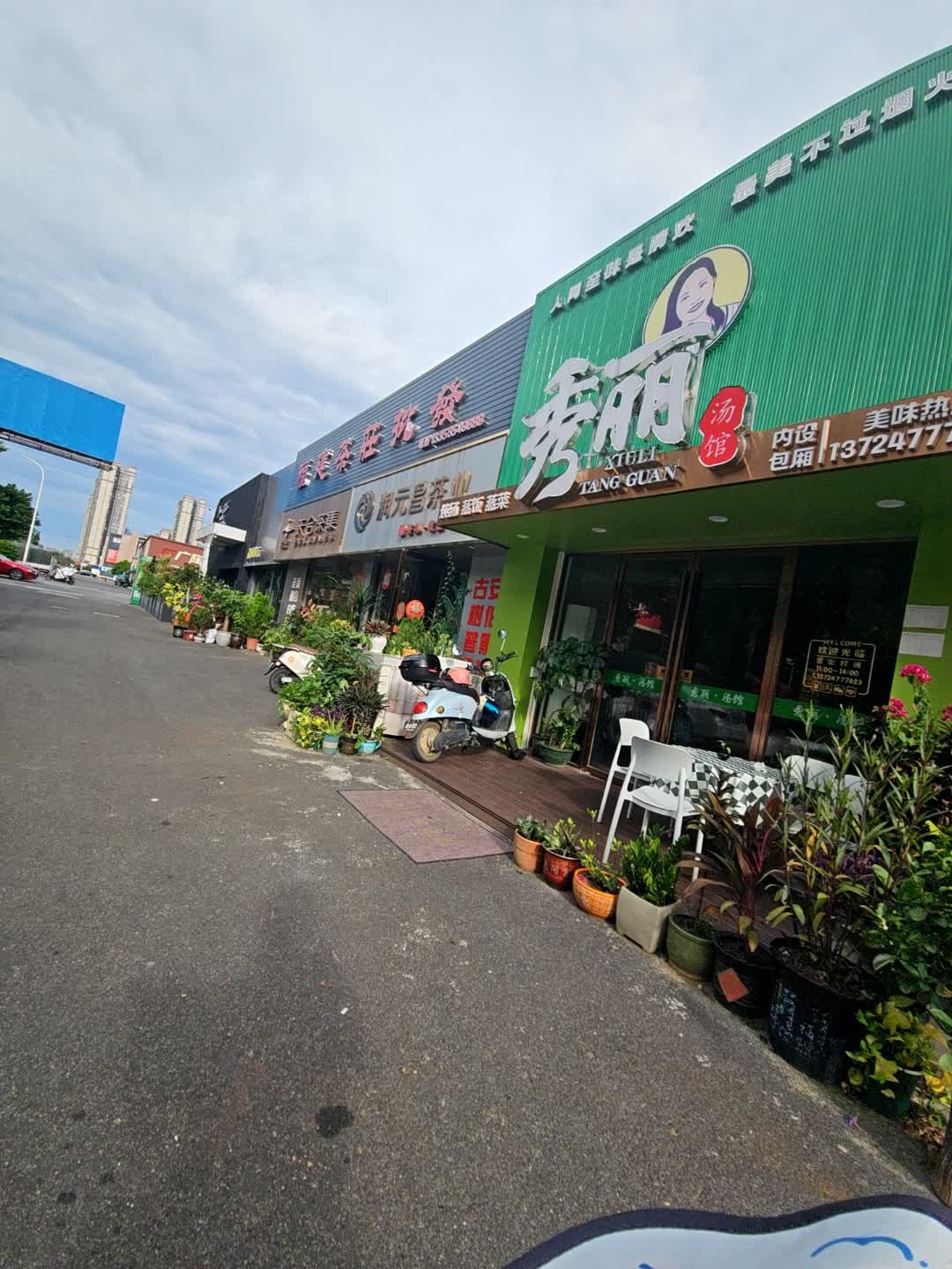 福建茶庄批发