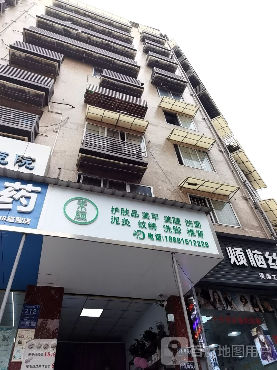 素颜护理品美甲
