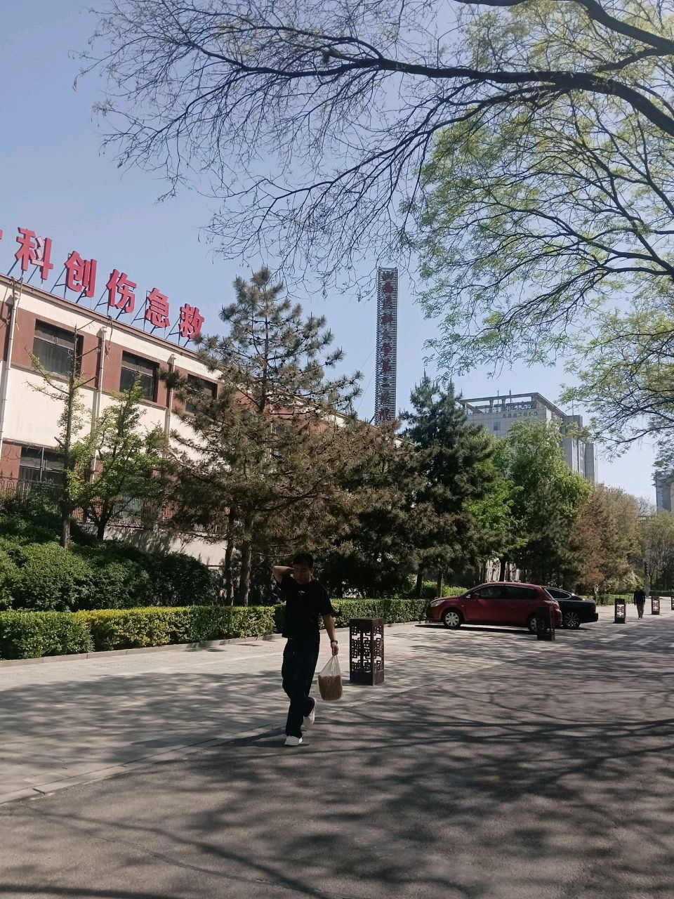 山西医科大学第二医院骨科创伤急救
