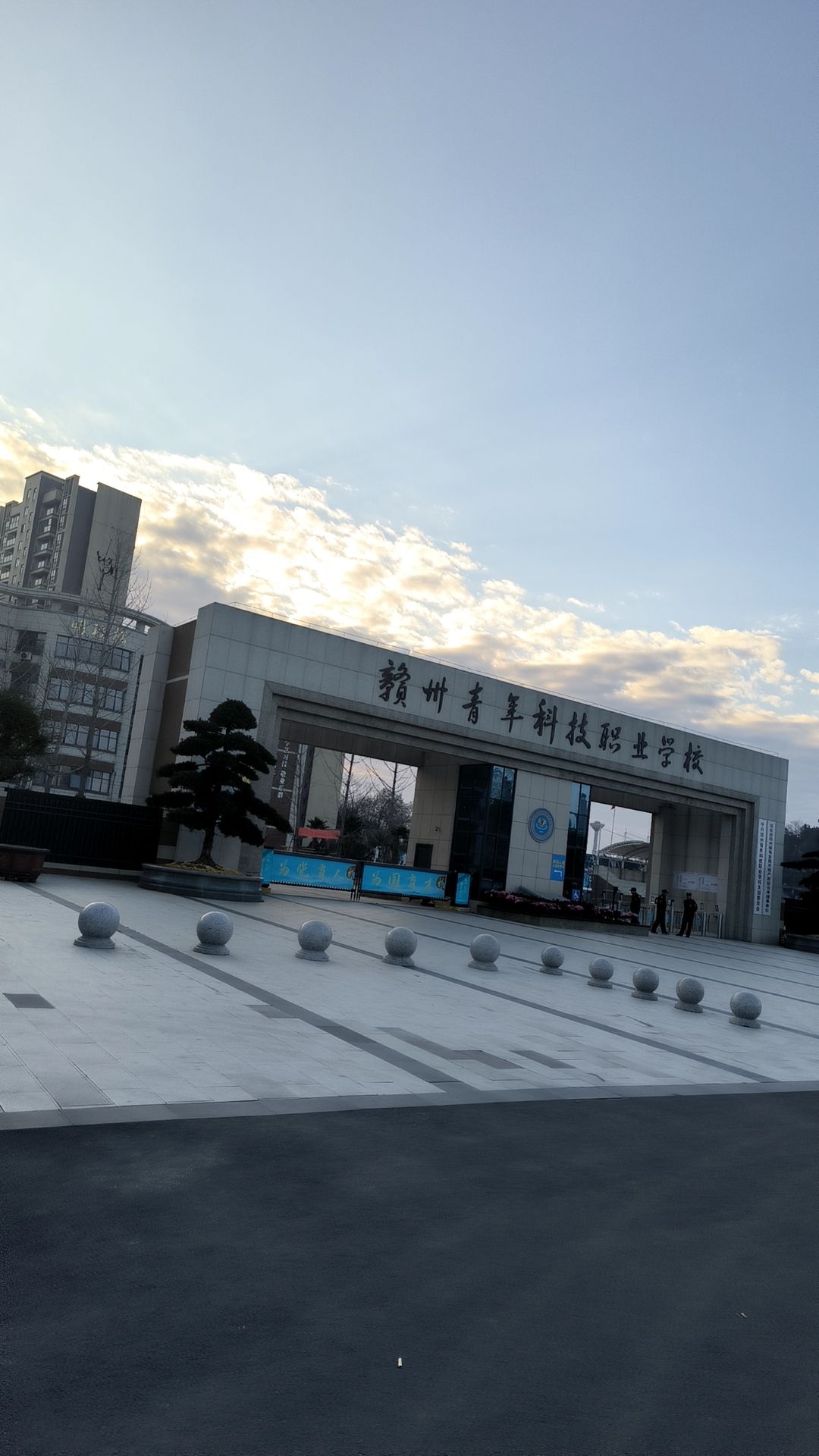 赣州青年科技职业学校