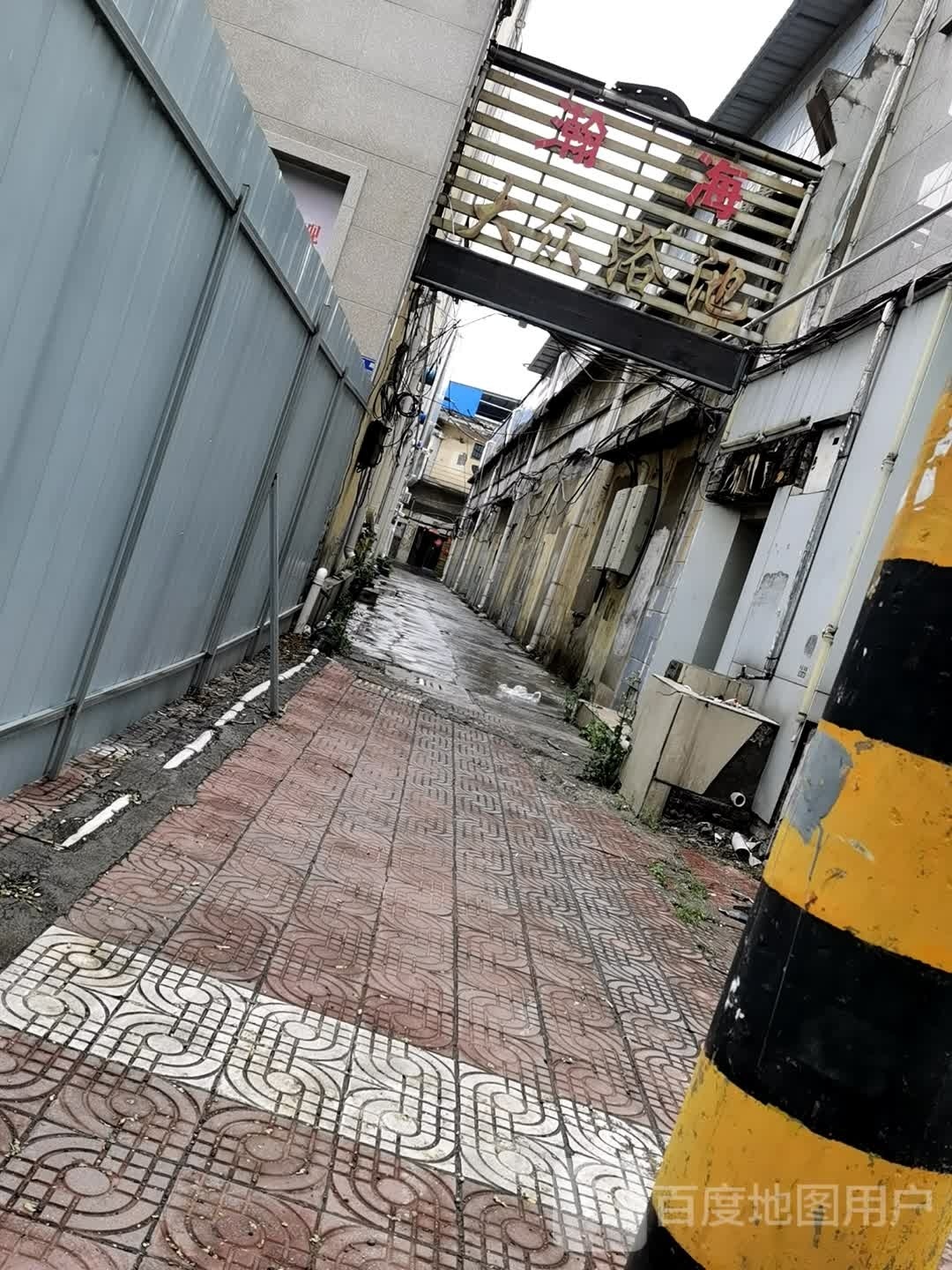 云天大众浴池