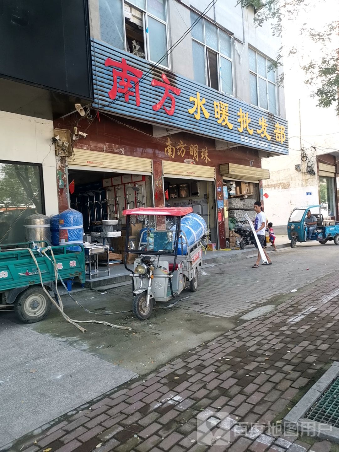 上蔡县南方水暖批发部(蔡侯路店)