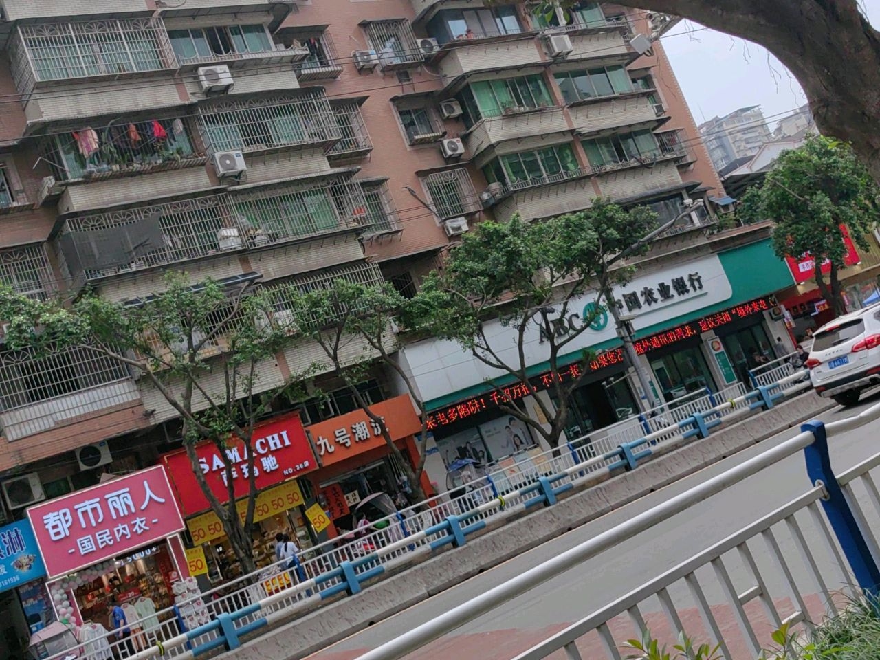 伊利冰淇淋(碚青路店)