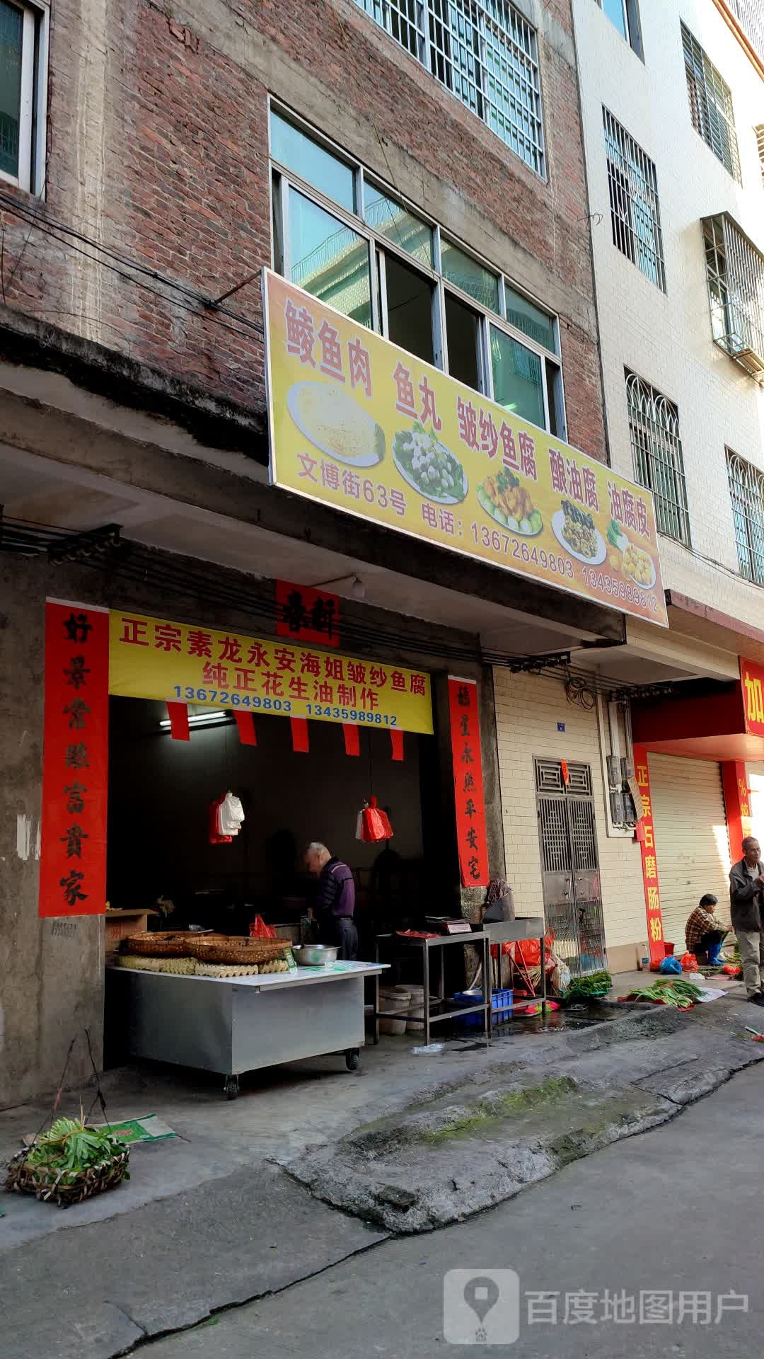 鲮鱼肉批发零售