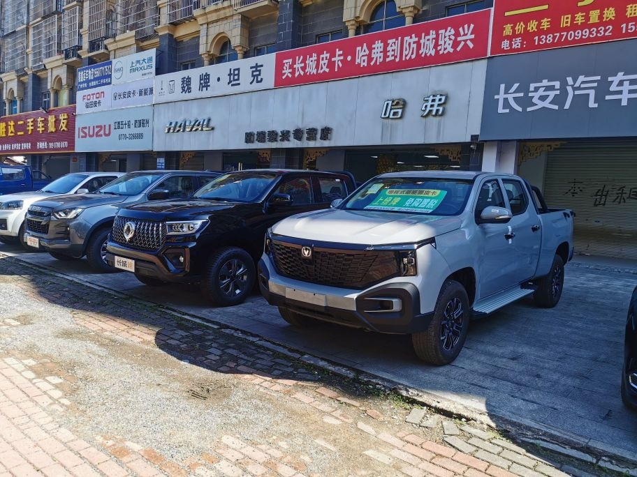 长安皮卡骏兴专营店