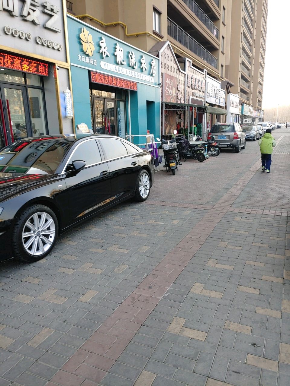 优尚发艺(力旺康城3期店)