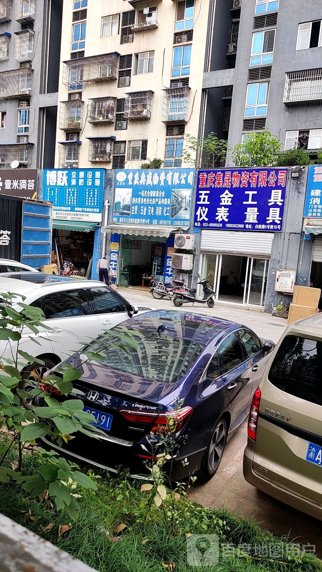 博越交通设施消防设施