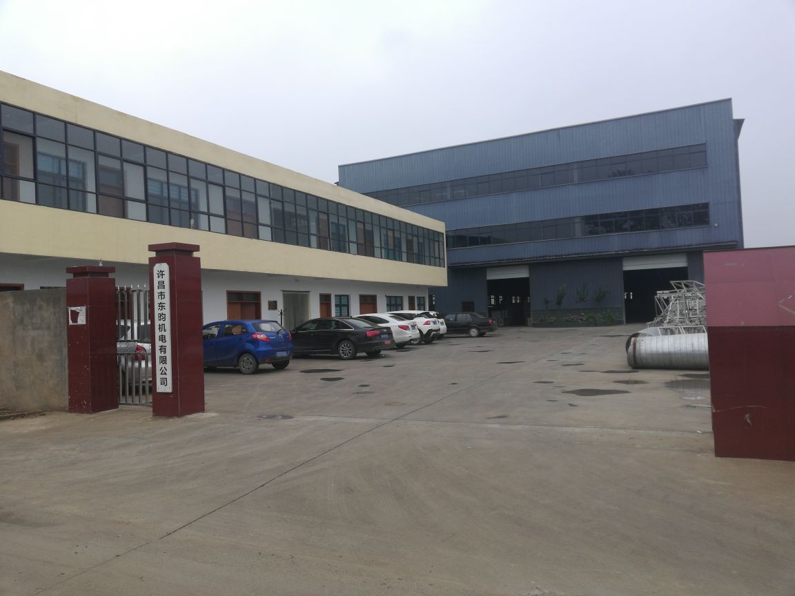 许昌市东昀机电有限公司