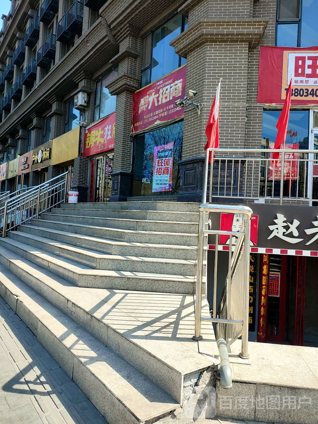 千里商城