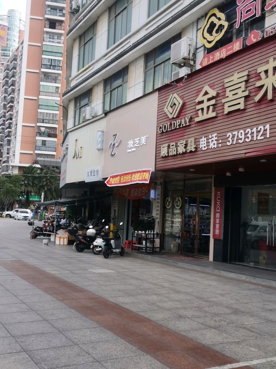 尚享SPA·指压·油压