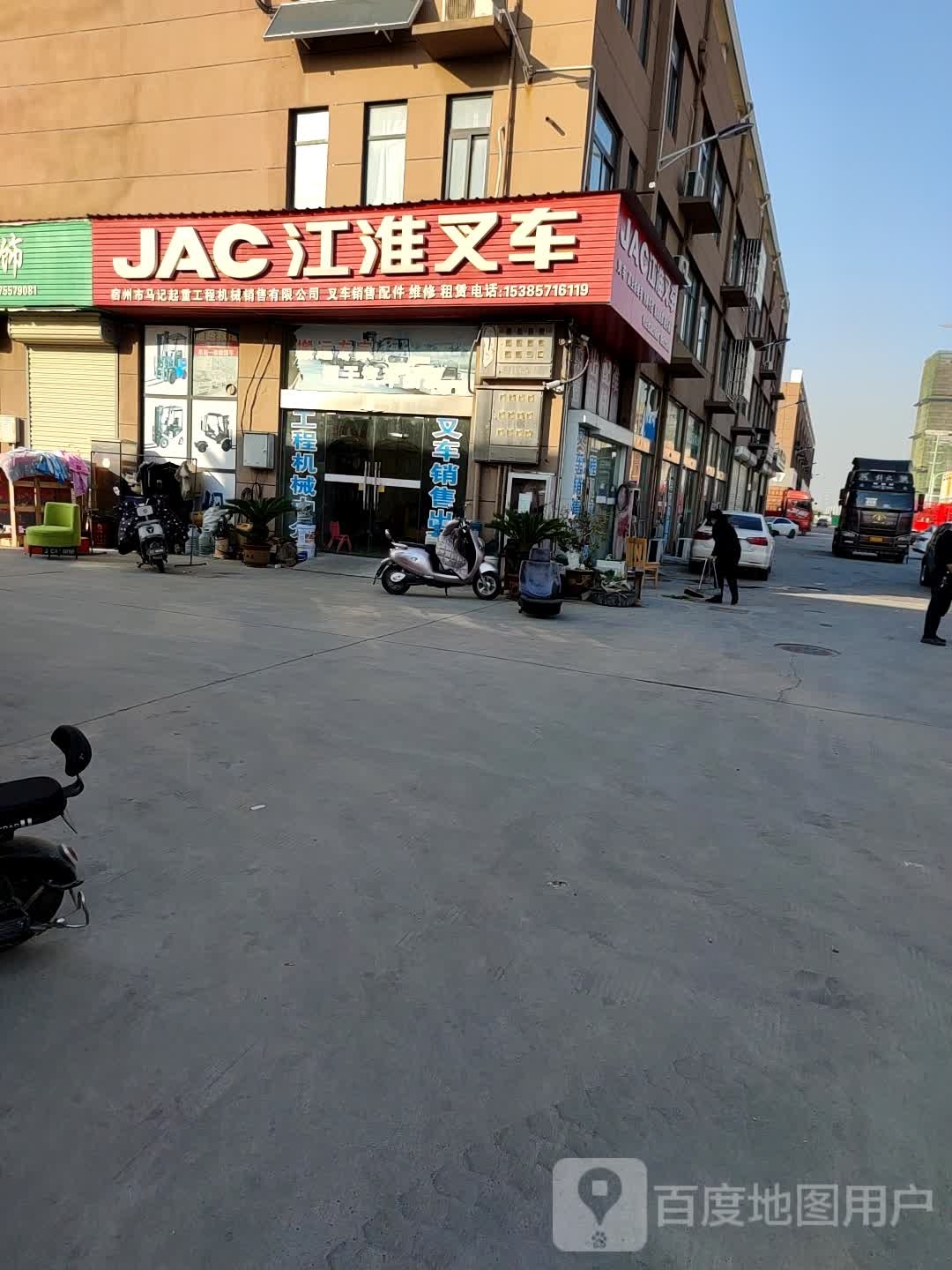 江怀汽车
