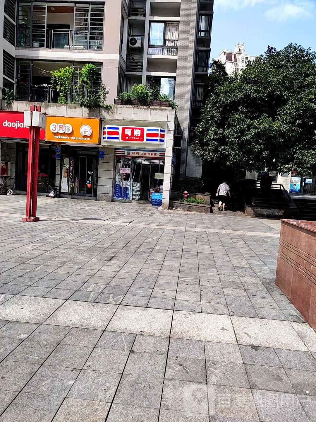 3只熊孕婴童购物中心(重庆九龙坡区一店)