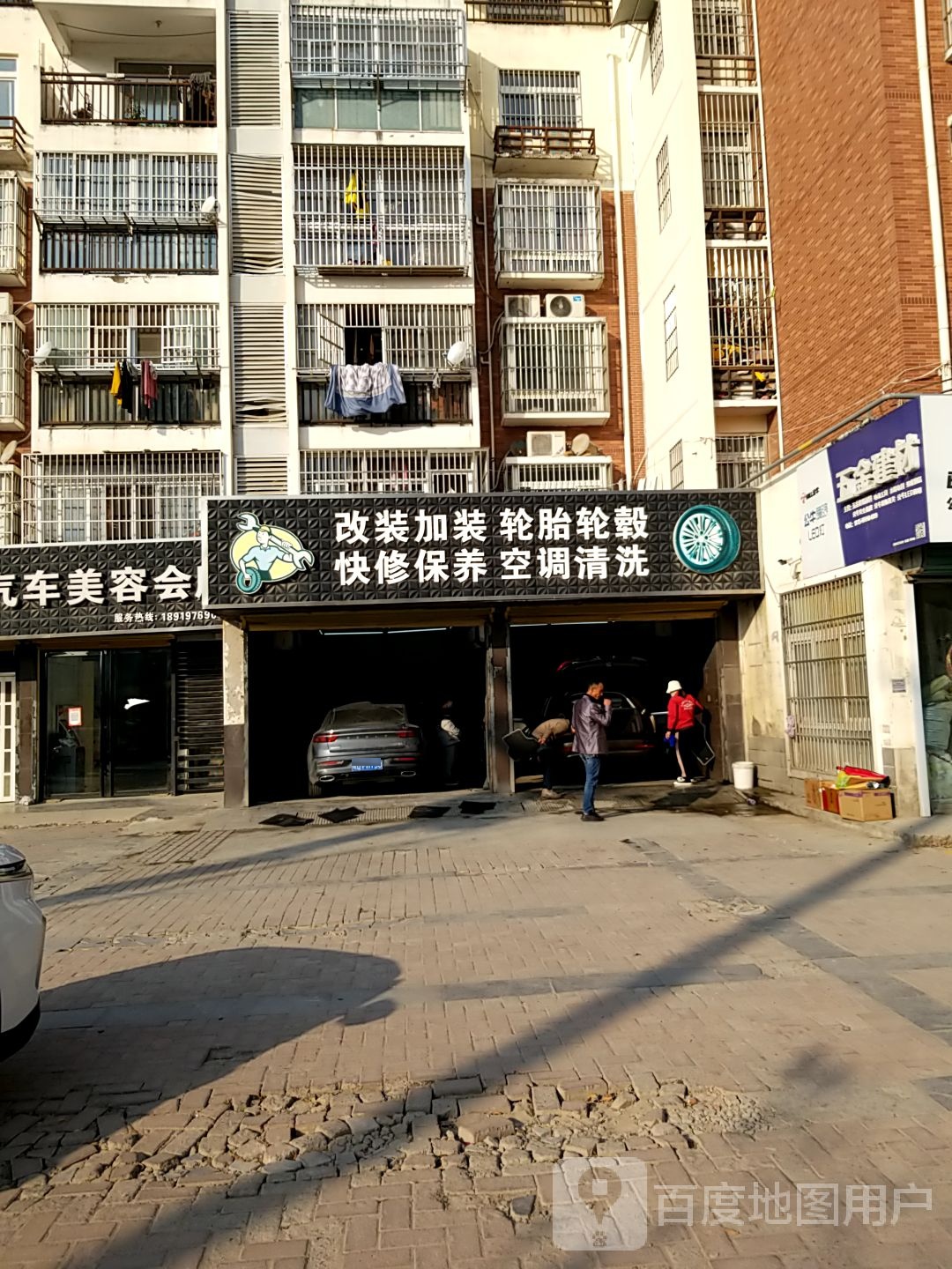 便民五金店建材(通淝小区店)