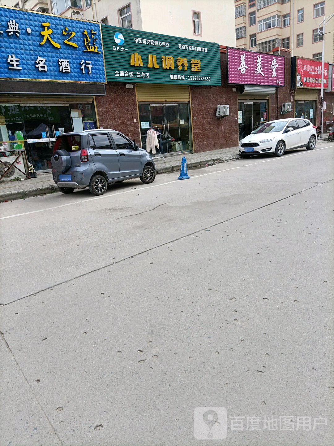 善美堂