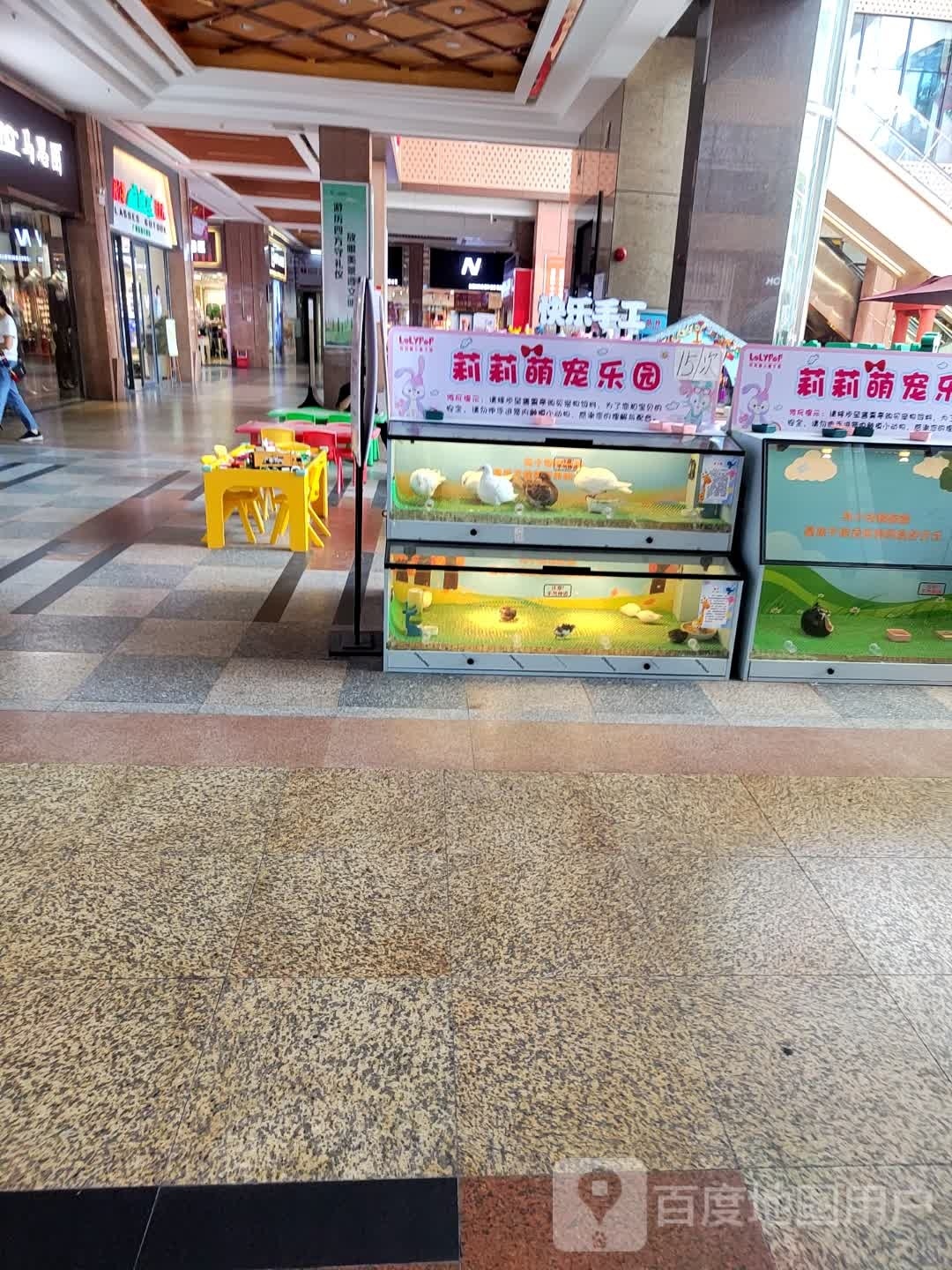 莉莉宝儿童乐园(顺盈·城市广场店)